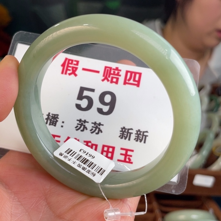 和田玉手镯未镶嵌全品