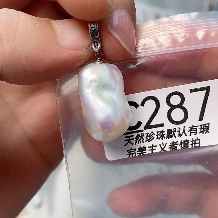 颈饰未镶嵌淡水珍珠