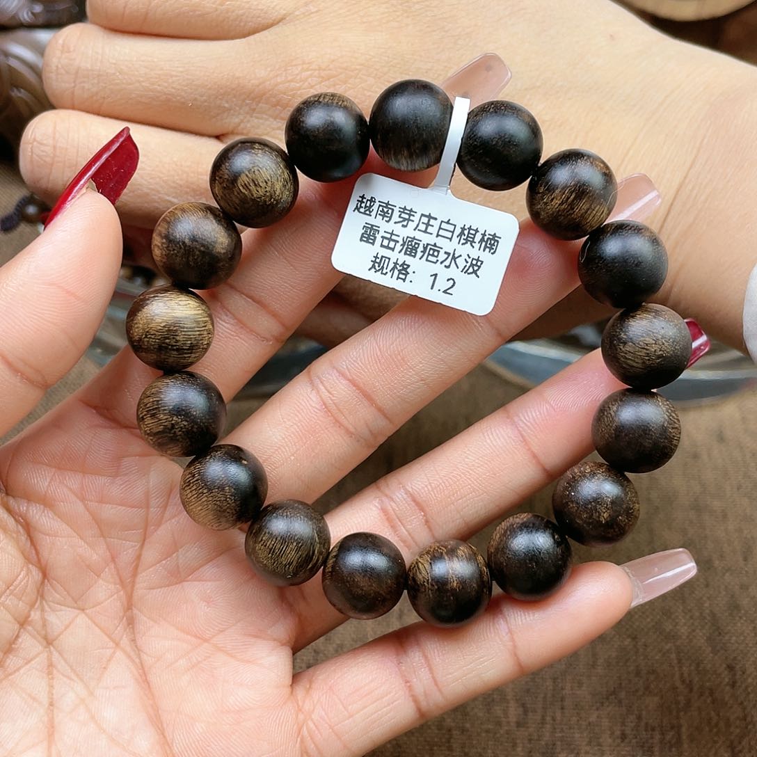 沉香手串白**风越南富森红土老料雷击瘤疤料1.2