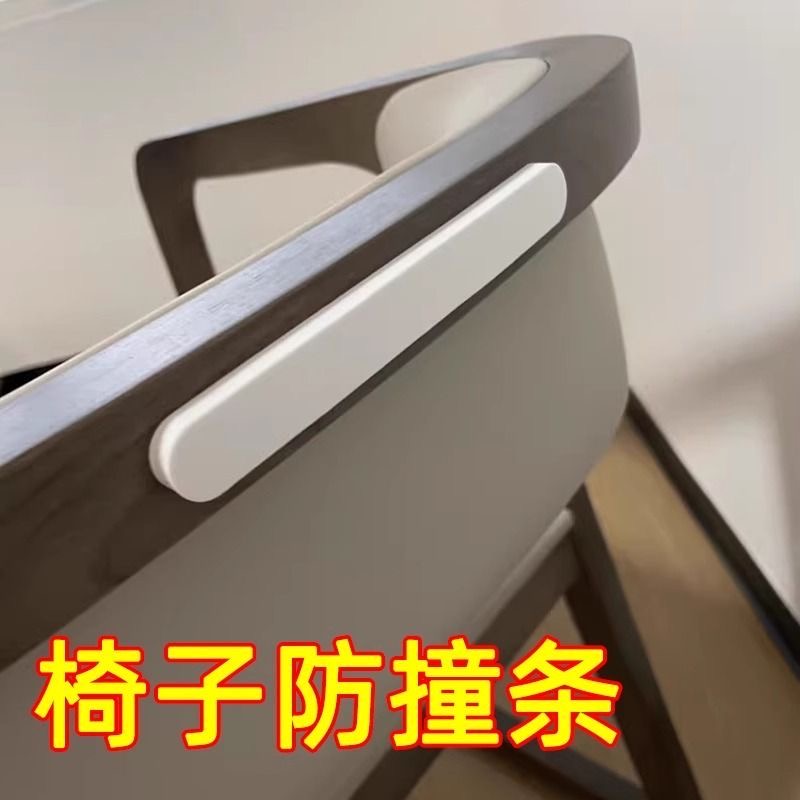 (20条)静音防撞条