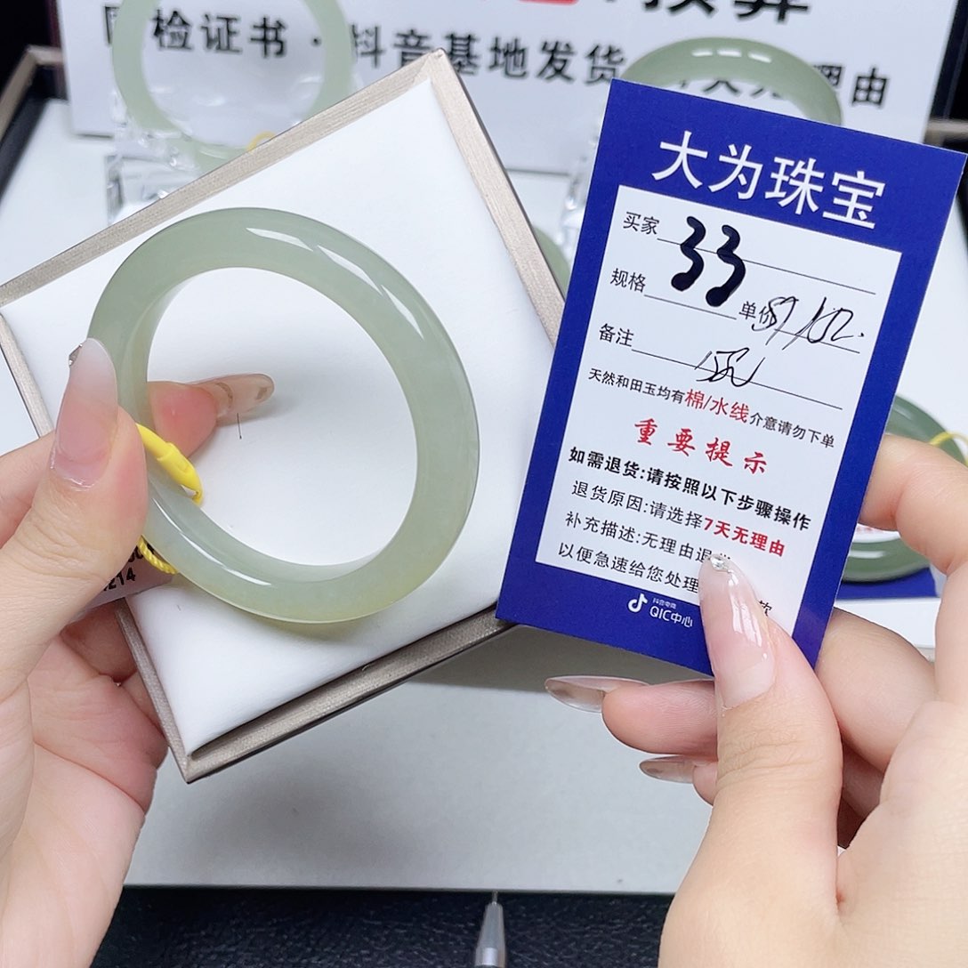 和田玉手镯未镶嵌