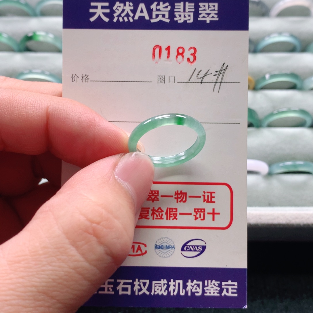 翡翠戒指未镶嵌0183天然翡翠A货戒指