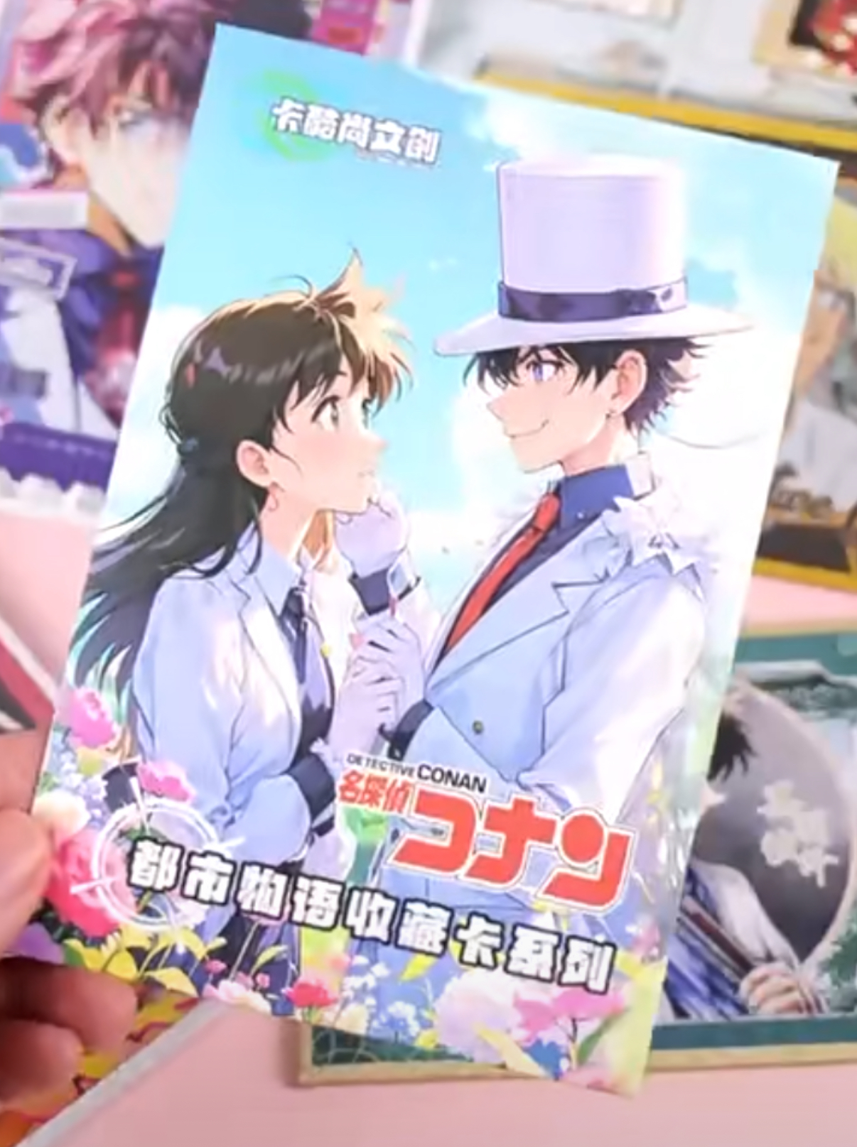 卡酷尚柯南色纸