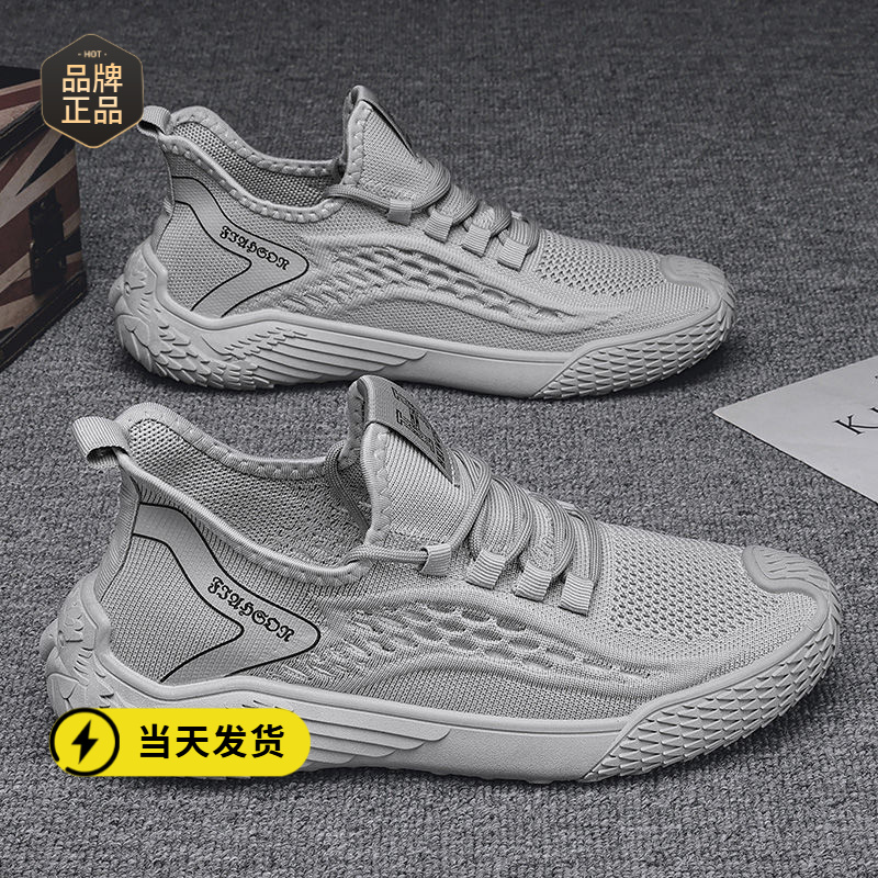 品牌断码男鞋2025新款夏季透气薄款休闲鞋男士防臭运动跑步飞织鞋