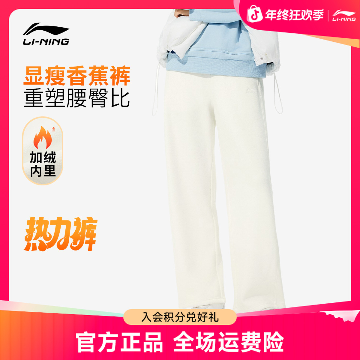 李宁加绒卫裤女士长裤女装裤子休闲运动裤AKLVA04