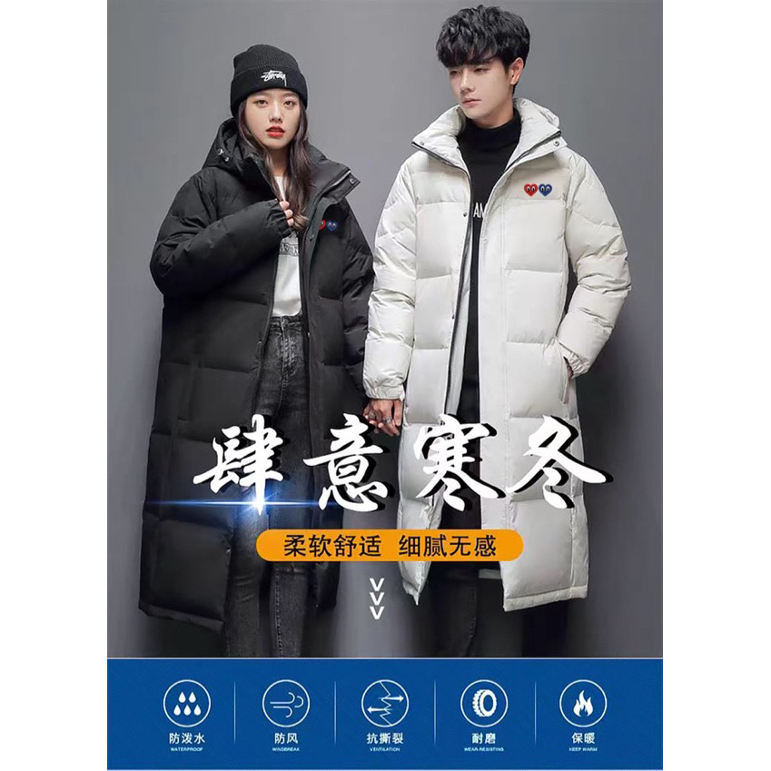 【OY】ART桃心系列长款羽羽外套