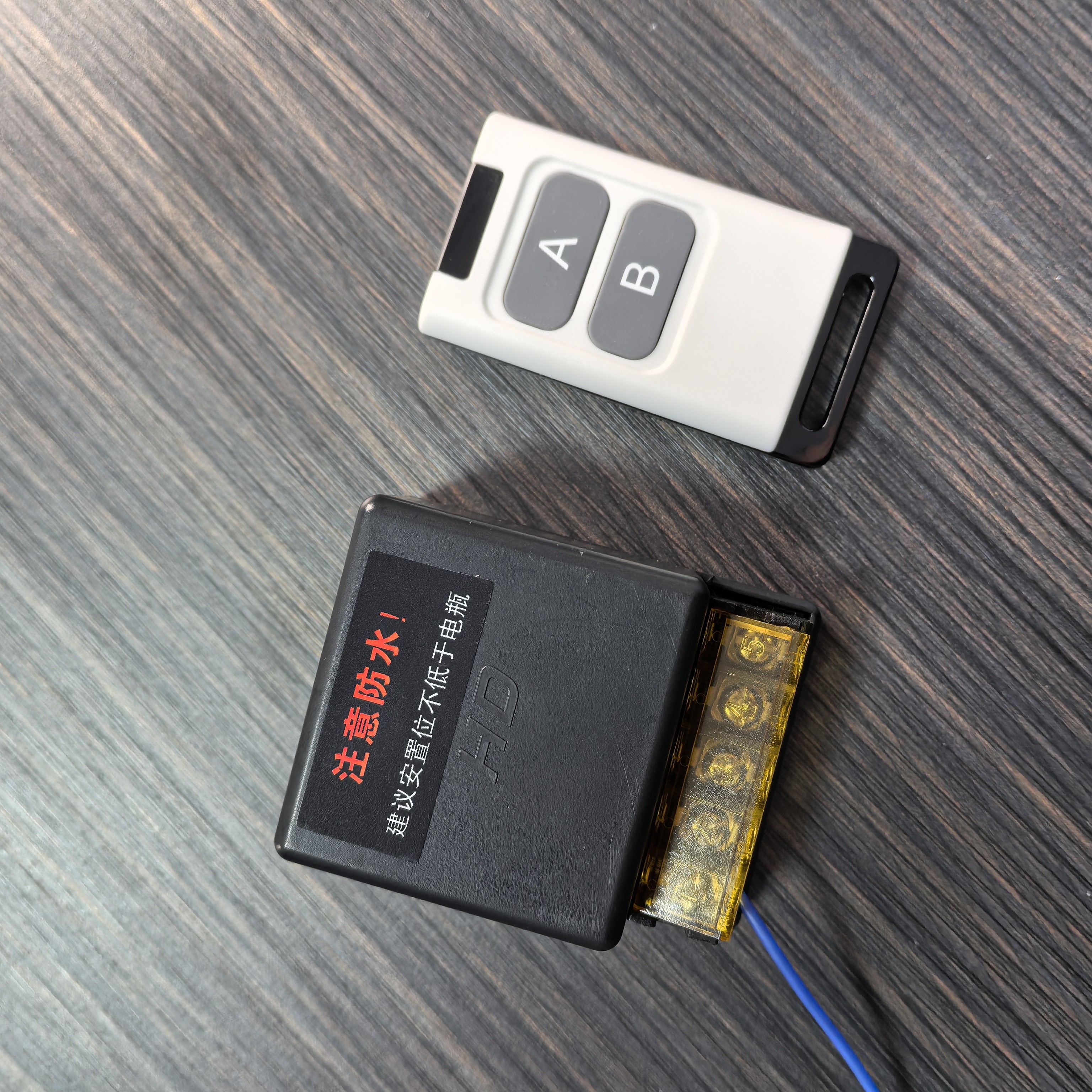 射灯遥控继电器 遥控器 爆闪 老客户链接