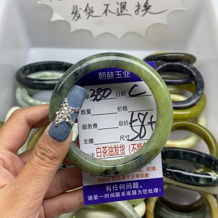 蛇纹石玉未镶嵌手镯