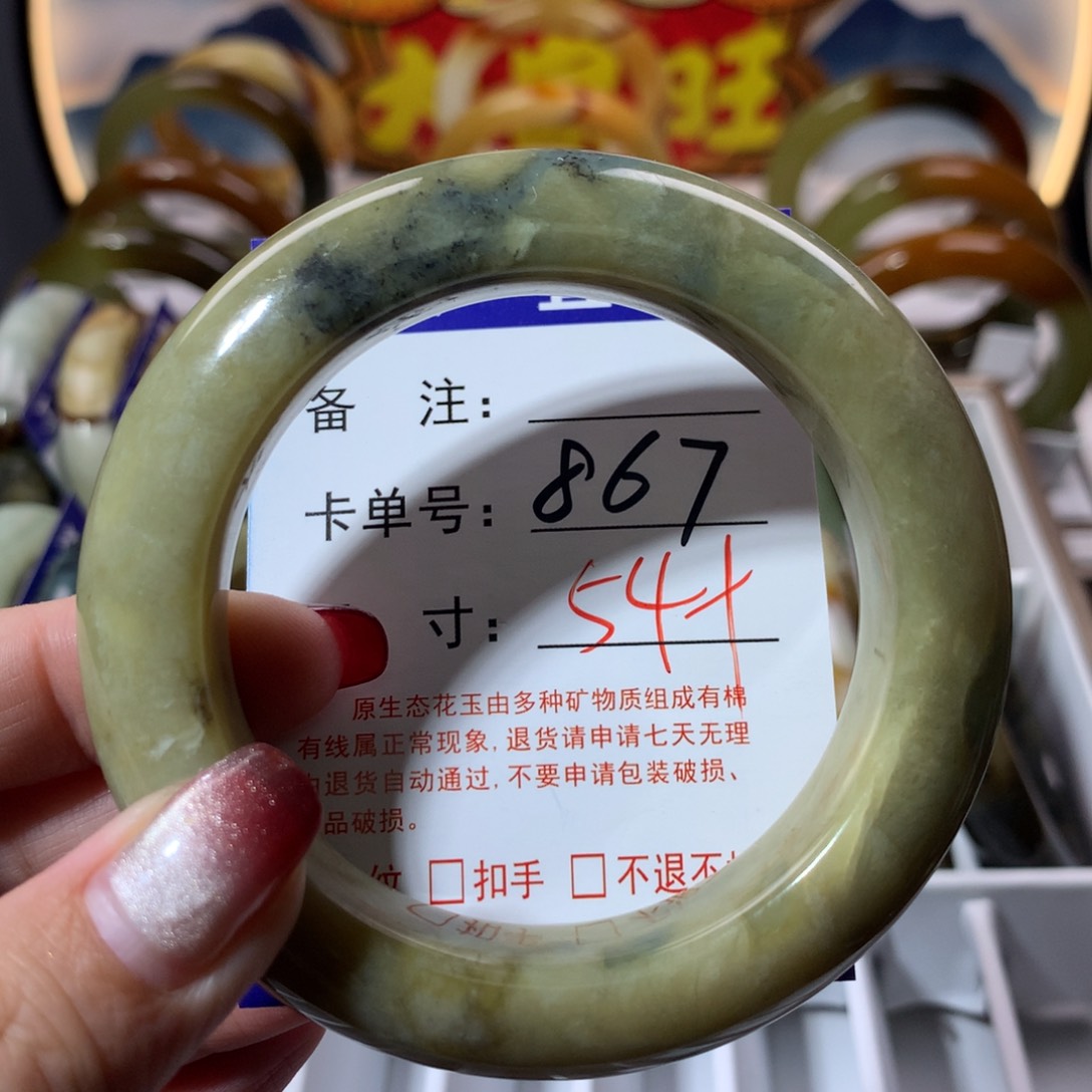 【闪购商品】蛇纹石玉手镯未镶嵌