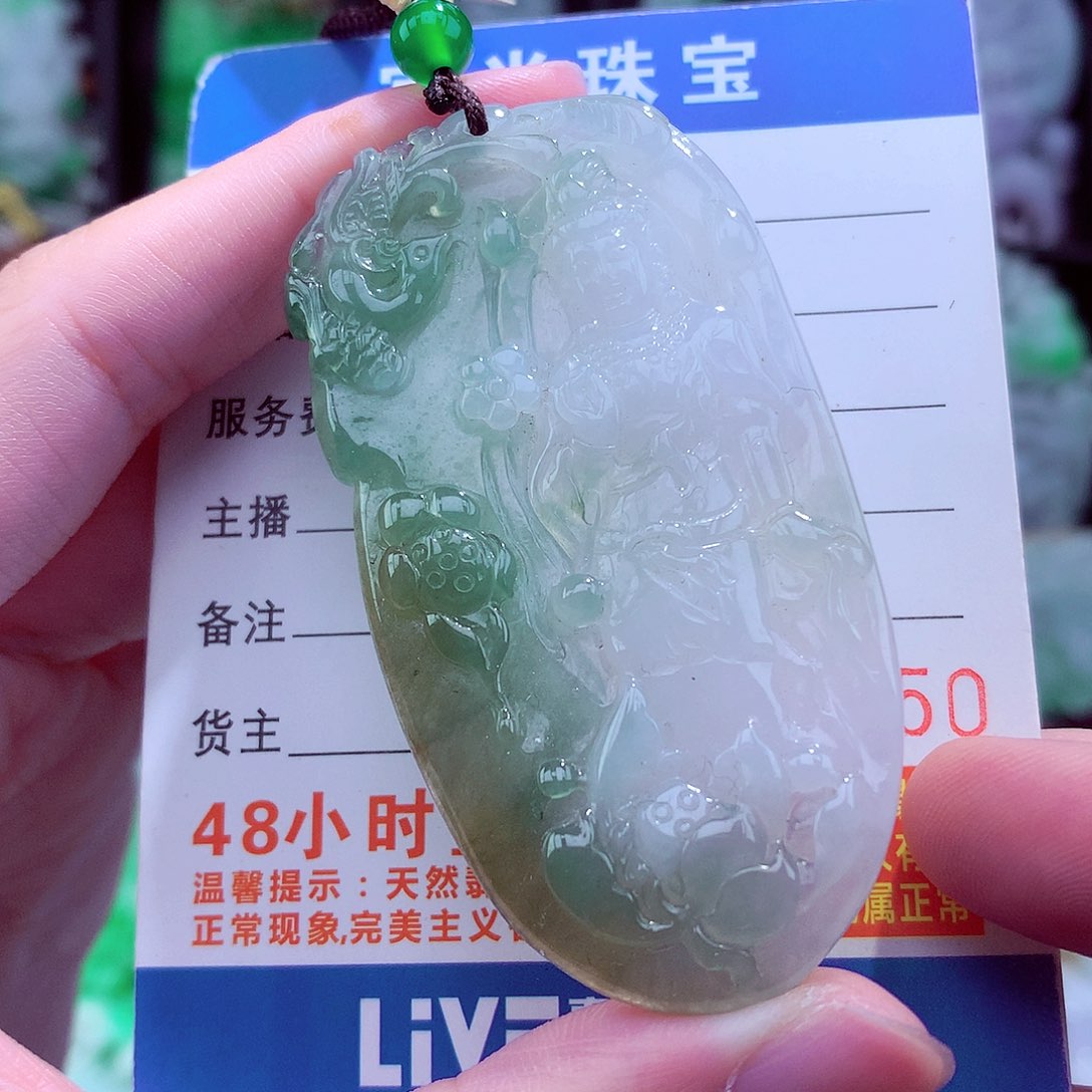 翡翠未镶嵌颈饰天然