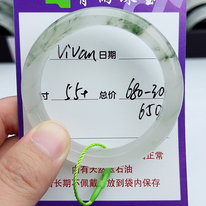 v***n石英质玉（金丝玉）未镶嵌手镯