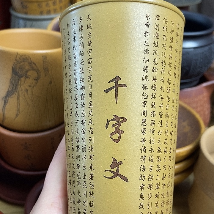 紫砂茶杯紫砂茶具