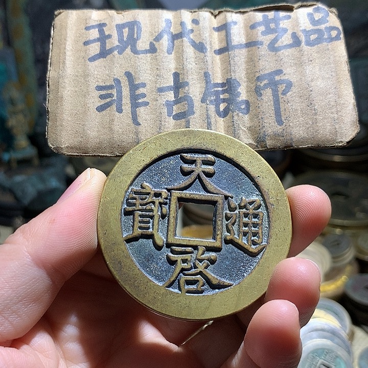 铜现代工艺品老铜翻砂