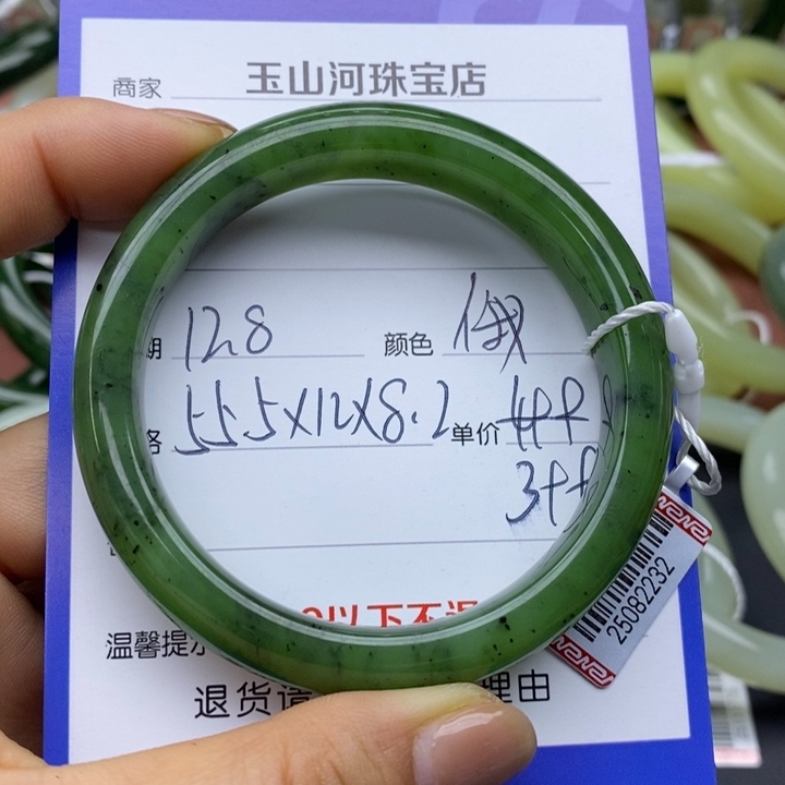 美***情和田玉未镶嵌手镯