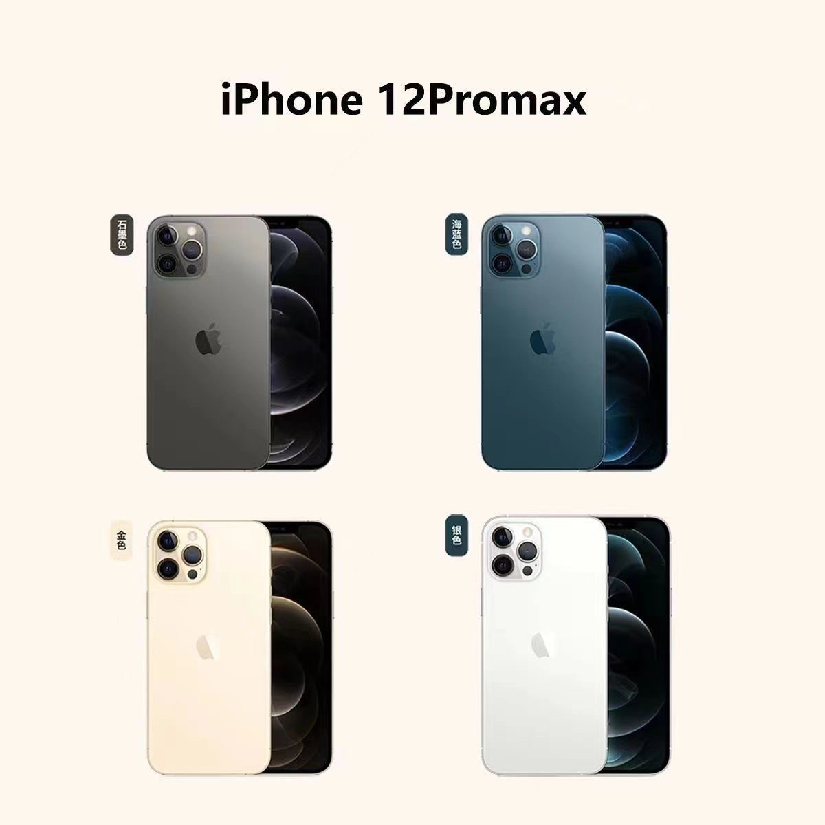 99新 Apple/苹果 正品苹果12ProMax直接插卡二手苹果便宜备用
