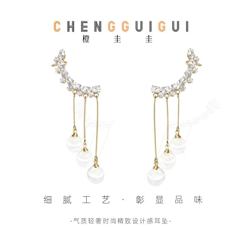 铜合金仿珍珠耳饰 气质轻奢耳钉个性百搭耳饰时尚精致设计感耳坠