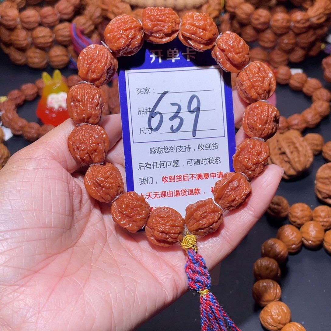 639精品嵩山老树蛤蟆头18