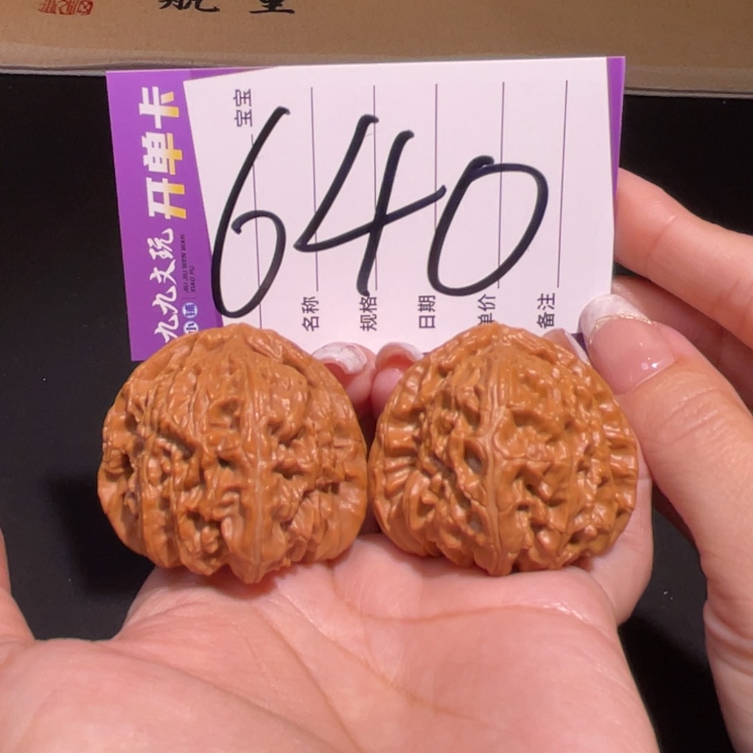 把件文玩核桃41左右a白狮子