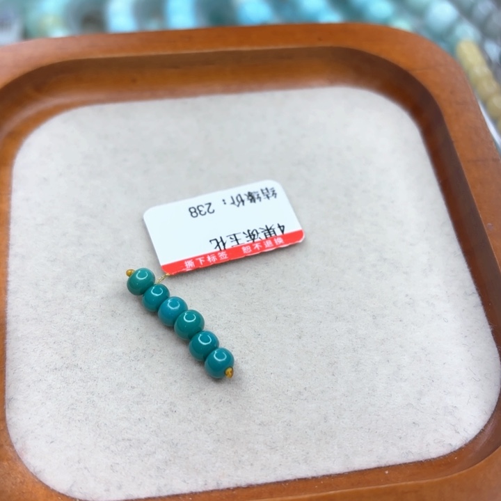 未镶嵌绿松石手串