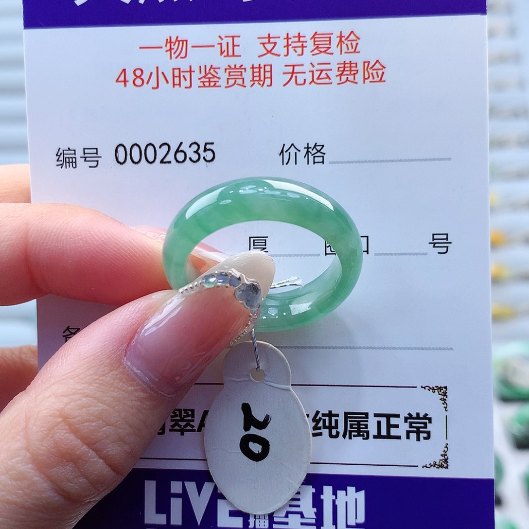 翡翠戒指未镶嵌翡翠