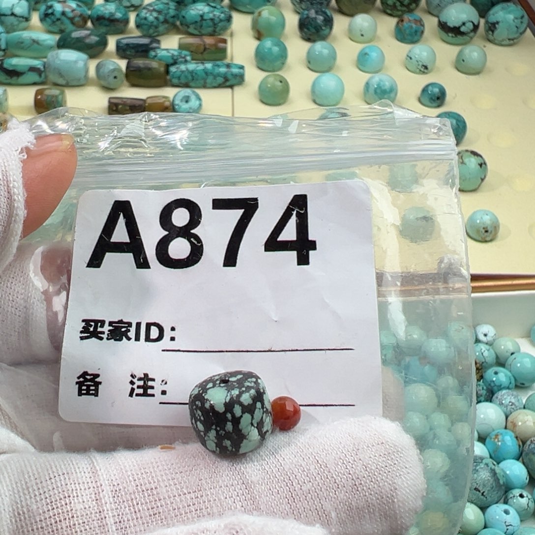 南红玛瑙未镶嵌卡12老型