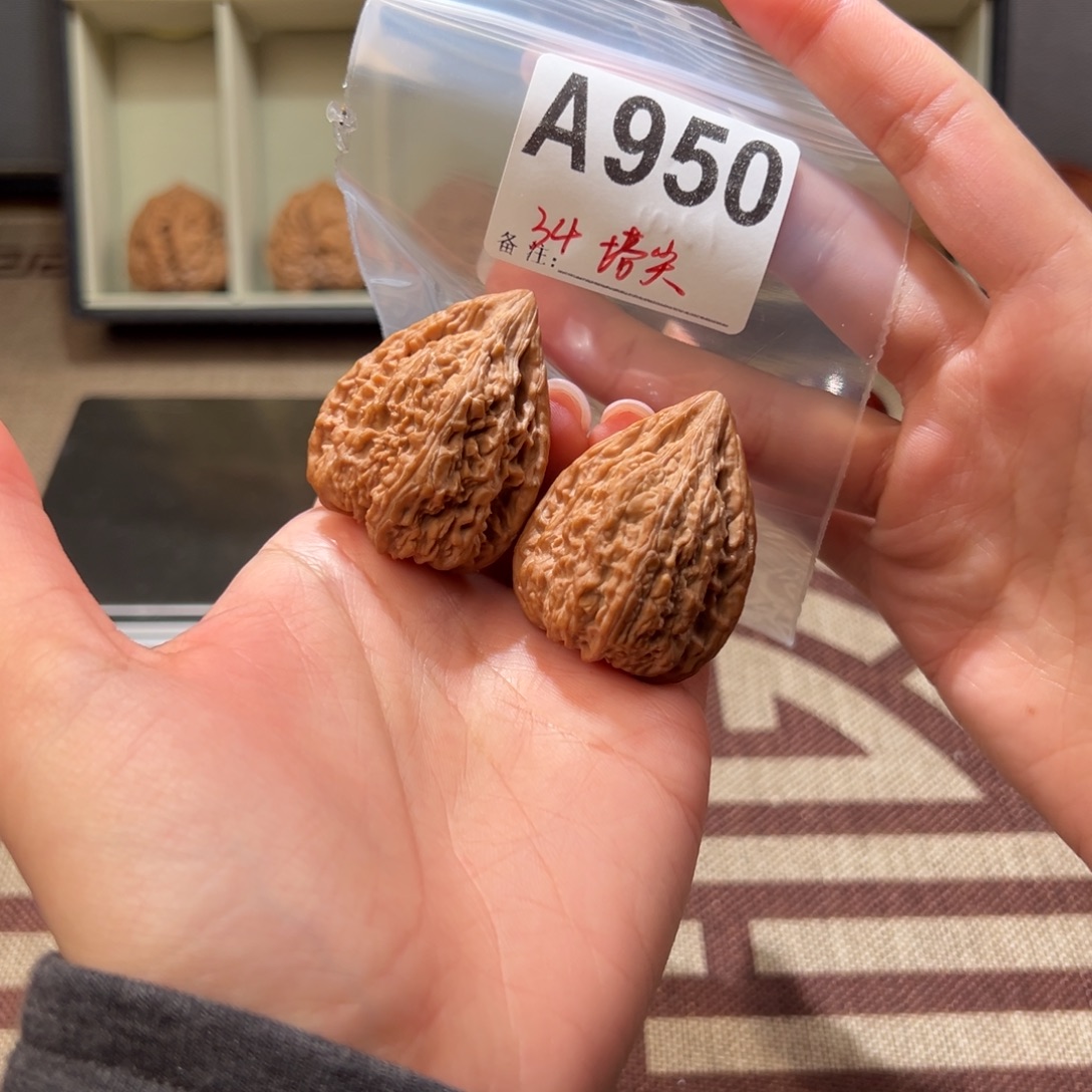 34全品塔尖文玩核桃