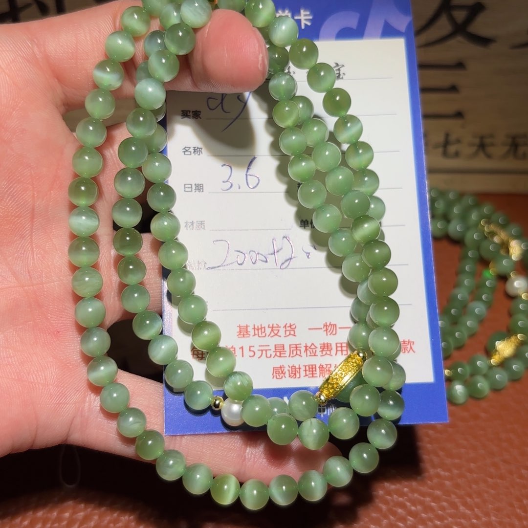 和田玉手串未镶嵌钟*