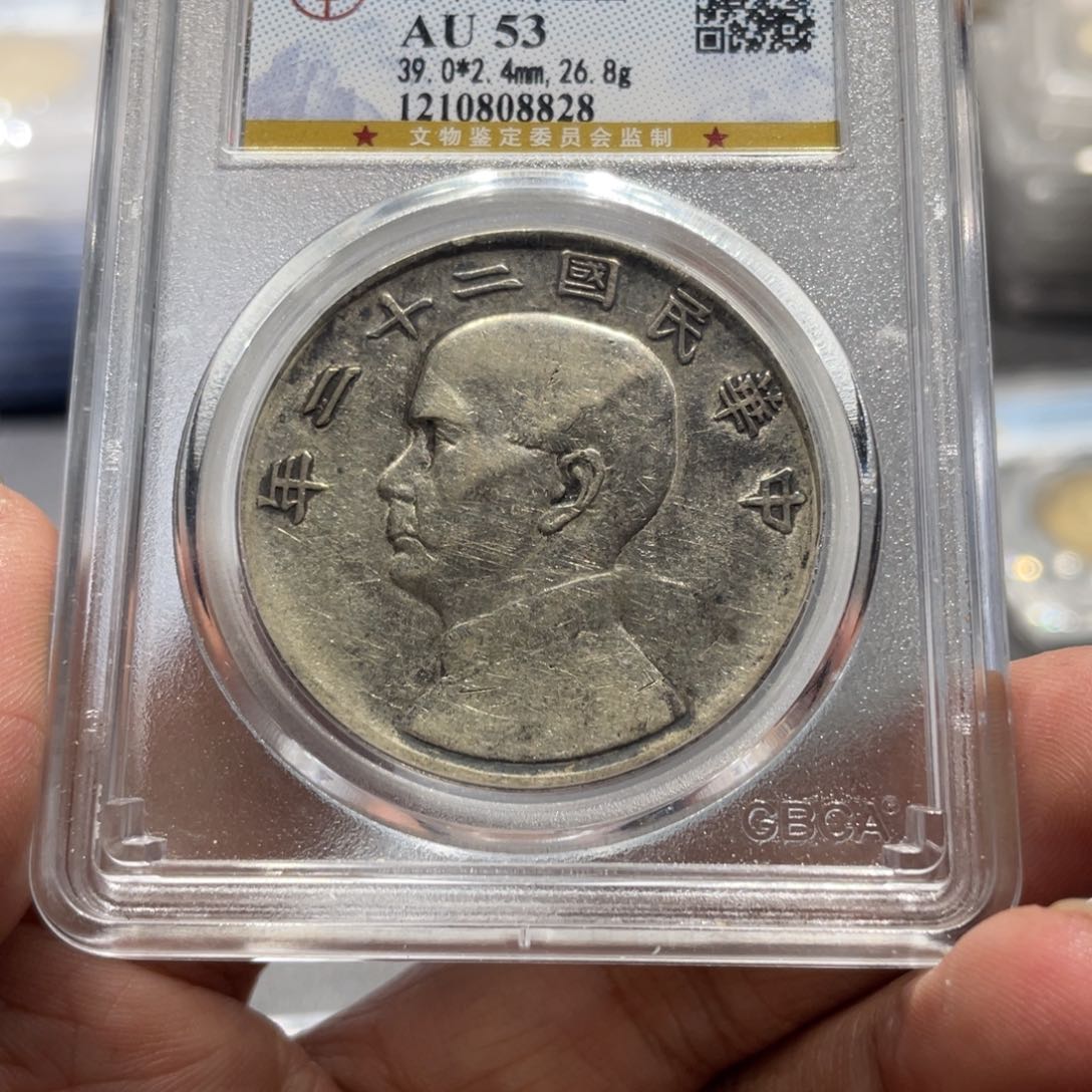 银奕公博50船8828，神临钱币