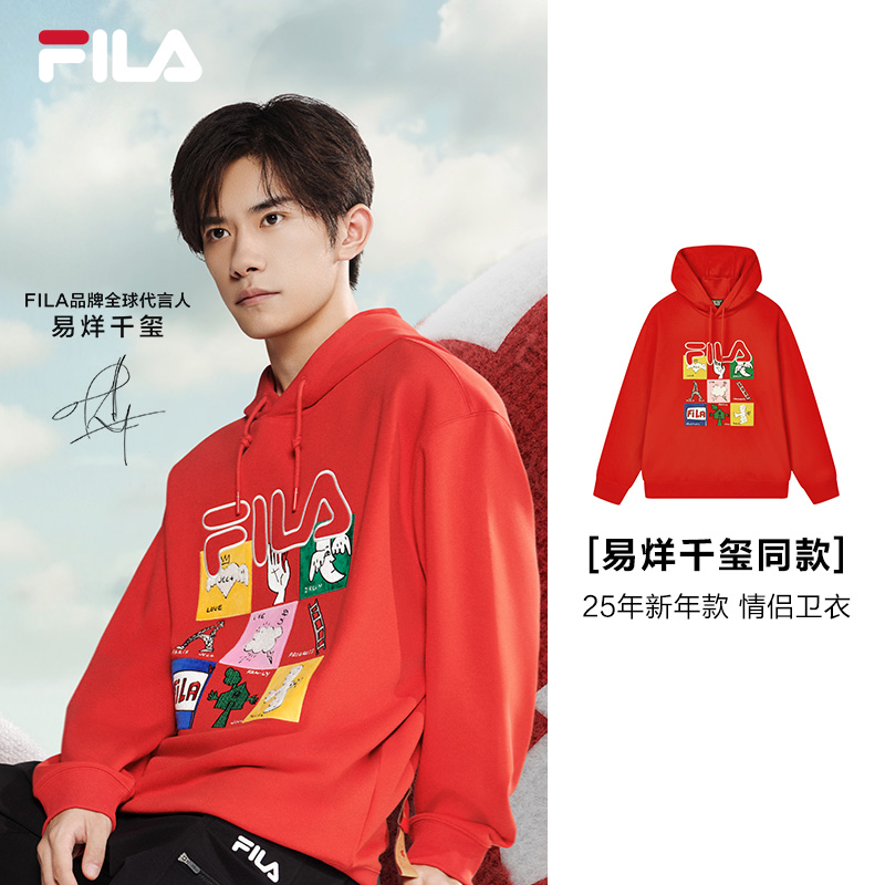 【新年战袍】易烊千玺同款叕运蛇情侣连帽红色卫衣F11U519204F