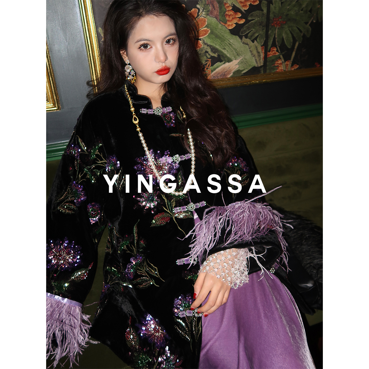 YINGASSA【晚香玉】桑蚕丝秘鲁进口羊驼毛贵妇鸵鸟毛汉服丝绒外套