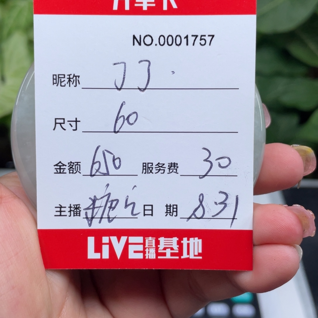 一***了非金属无所见即所得1757