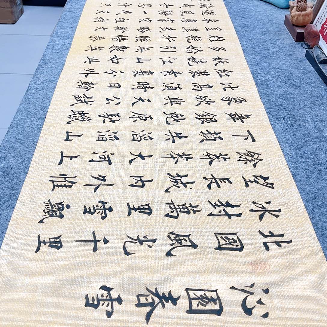 书法沁园春雪欧体楷书堵金栋老师手写
