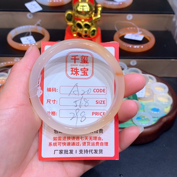 玛瑙/玉髓手镯未镶嵌