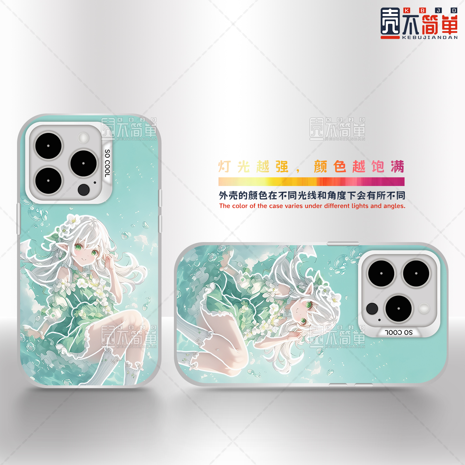 原神游戏纳西妲镭射全包硅胶防摔二次元高颜值华为vivooppo手机壳