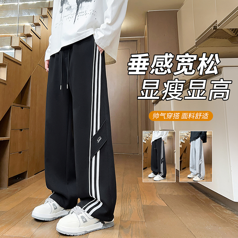 2025男生秋季新款潮流学生休闲卫裤青少年宽松垂直运动直筒长裤男