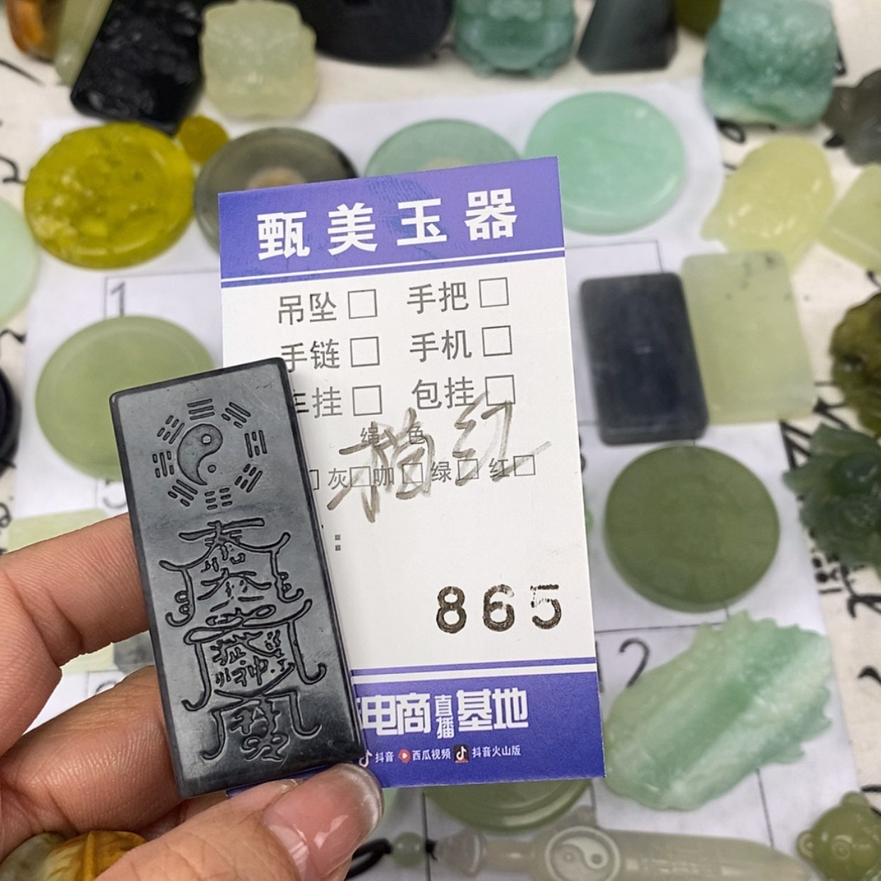 【闪购商品】岫玉颈饰未镶嵌刃挂件