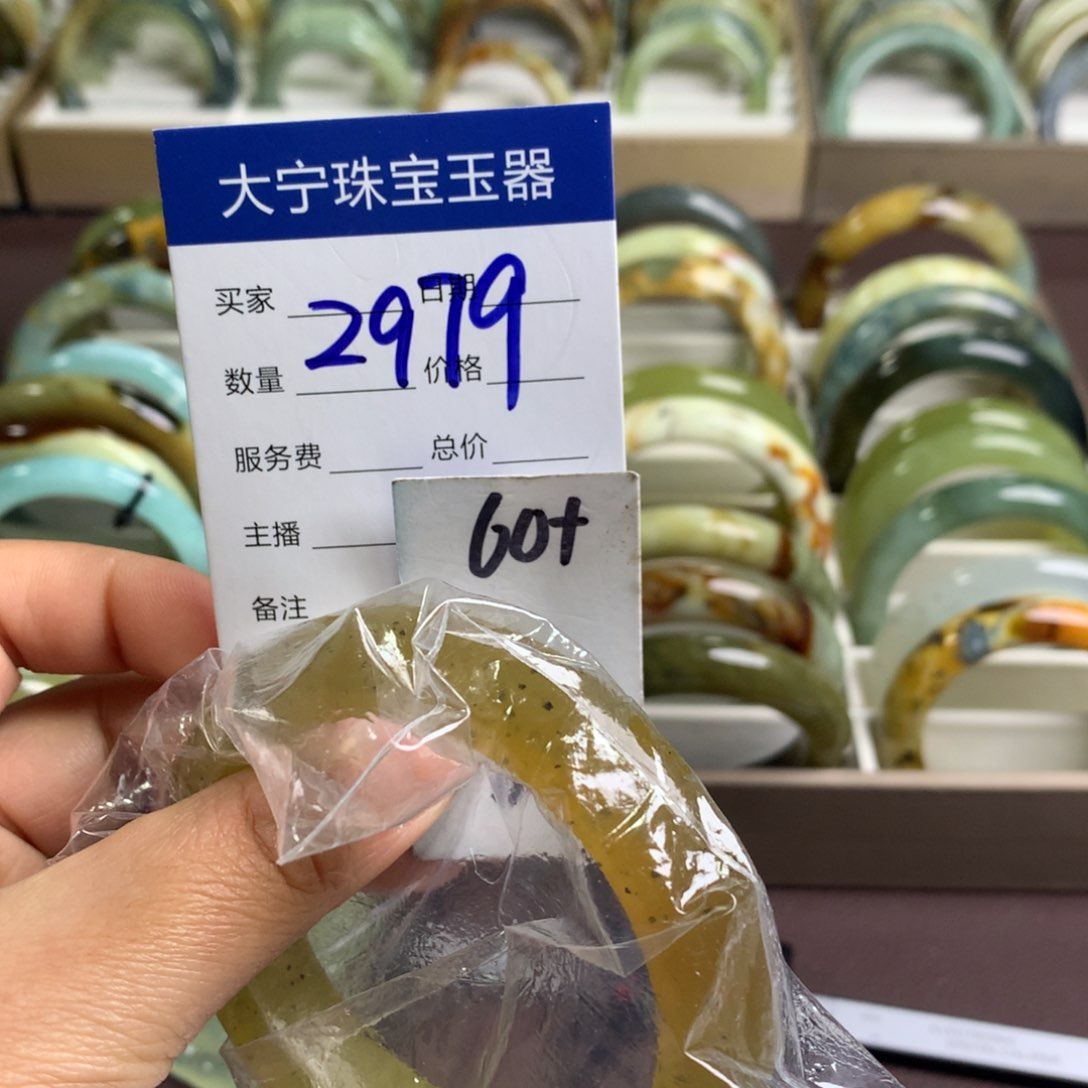 蛇纹石玉手镯未镶嵌2979