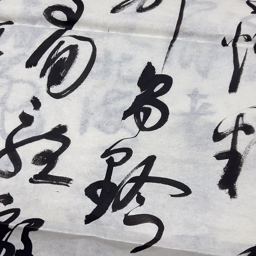 书画进万家精品书画