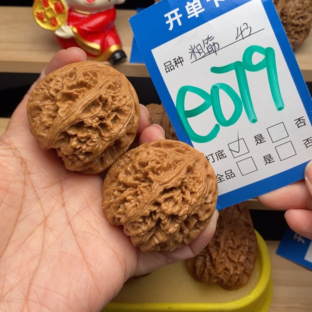 文玩核桃吊坠B***S粗筋核桃