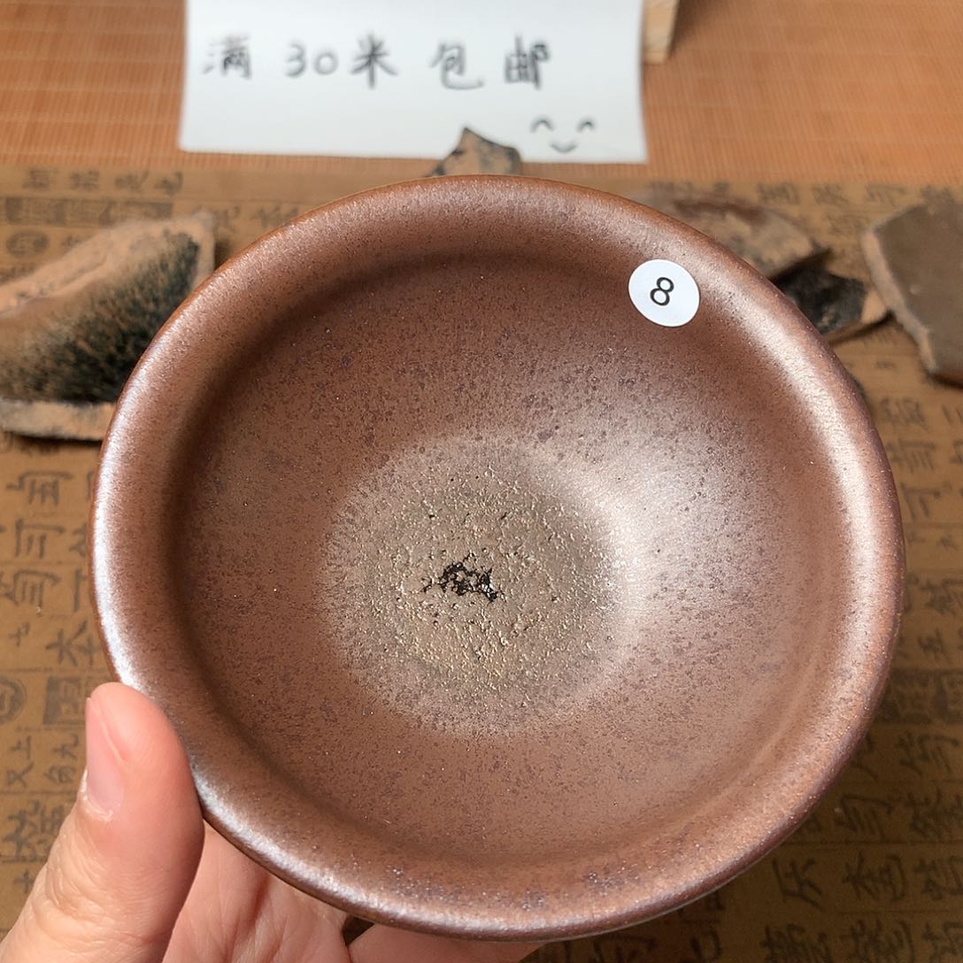 茶盏微瑕介意勿拍8
