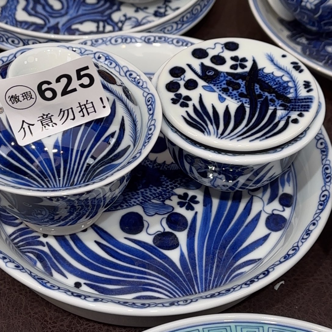 小****微瑕景德镇陶瓷杯子