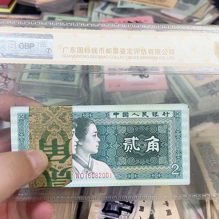 木***木80 02整刀百连号朦胧号