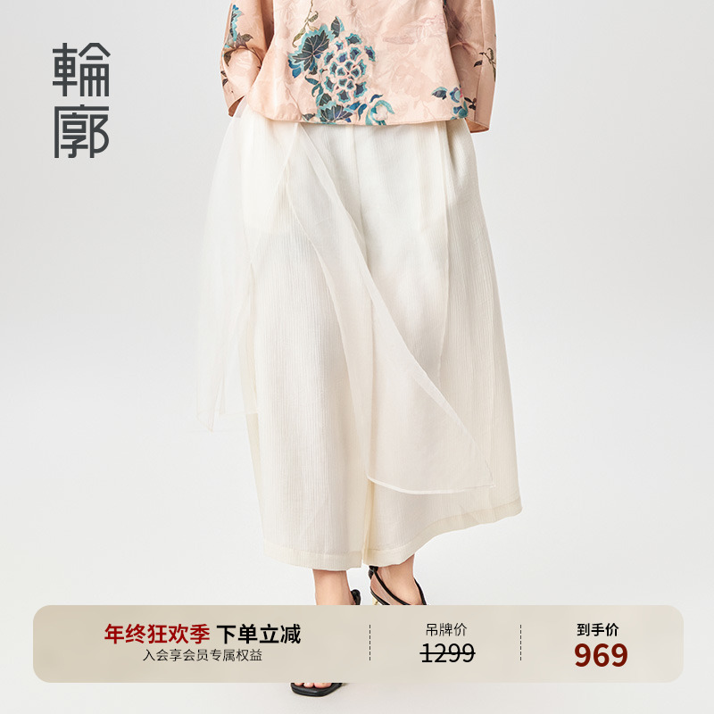 轮廓两色仙气阔腿裙裤印花中式白色休闲宽松禅意国风裤子L241K011