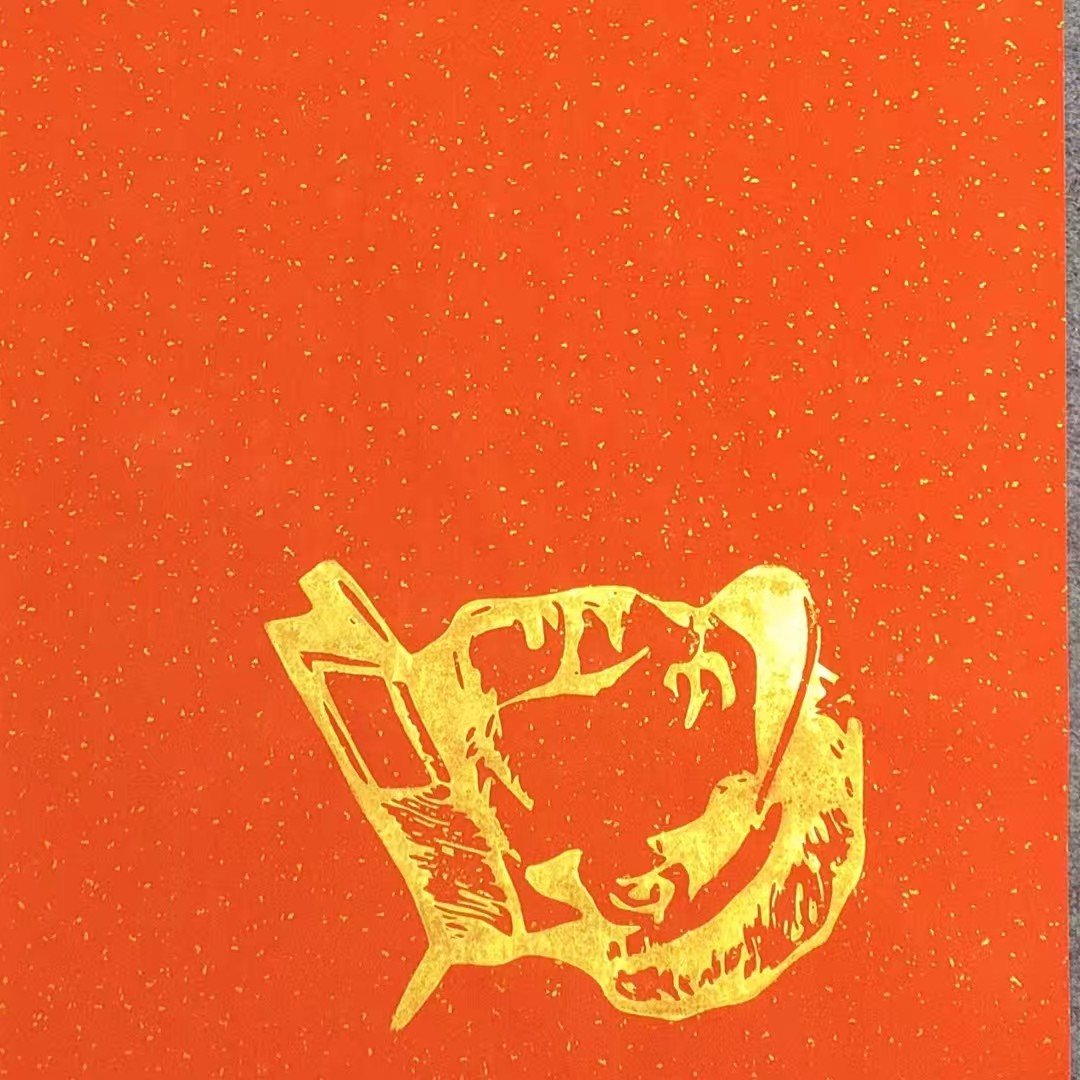  5张180*70红色万年红洒金带伟人头像空白宣纸