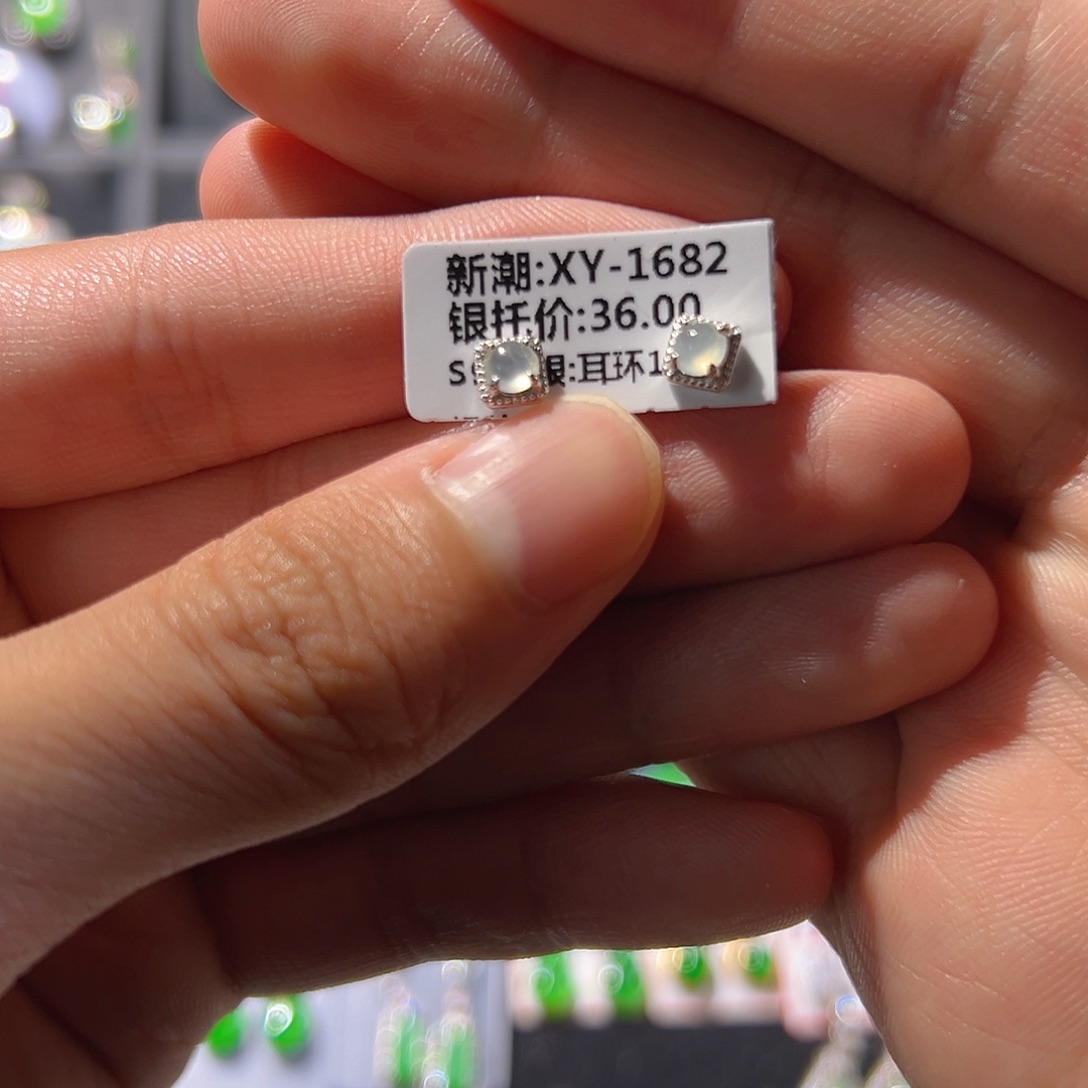 翡翠银S925镶嵌耳饰耳饰