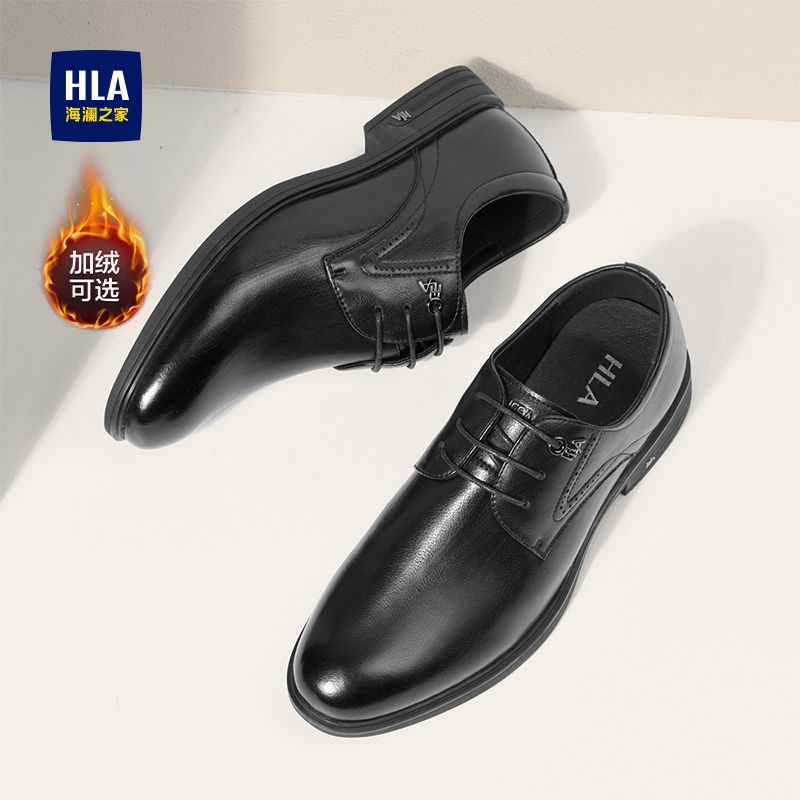 HLA/海澜之家男鞋春季加绒系带时尚百搭男士商务舒适正装皮鞋婚鞋