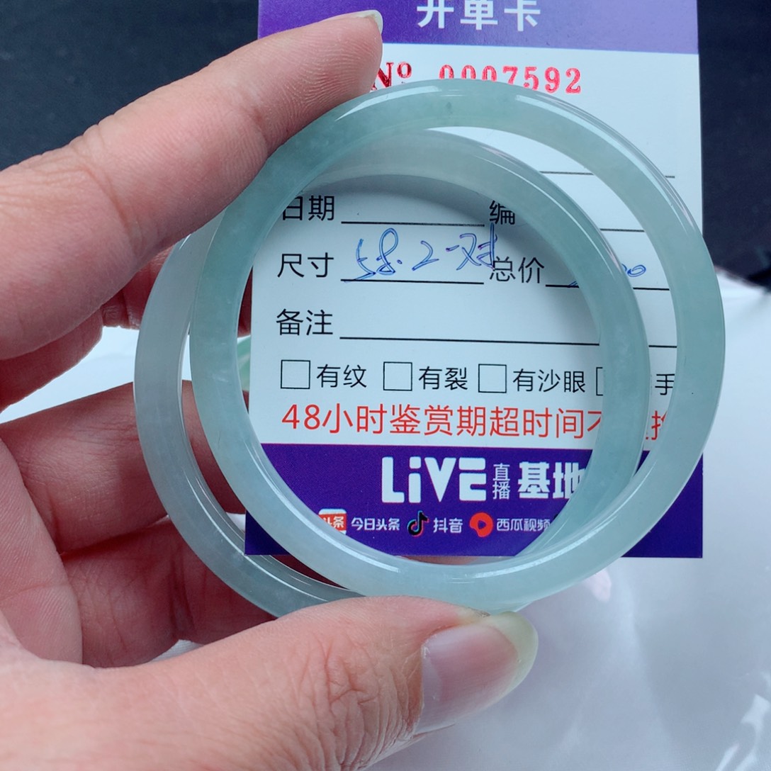 翡翠手镯未镶嵌阮*翡翠手镯