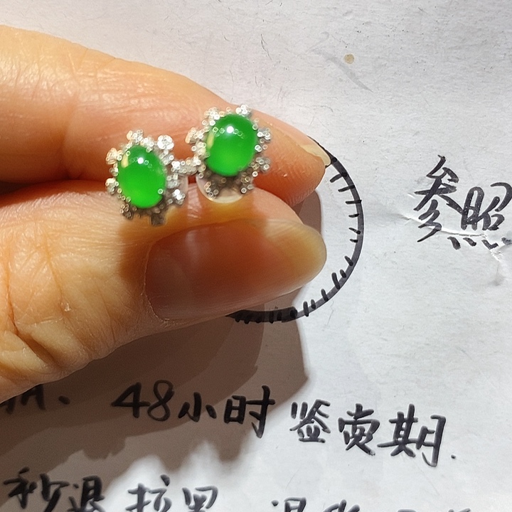 翡翠耳饰18K金镶嵌纯天然A货翡翠