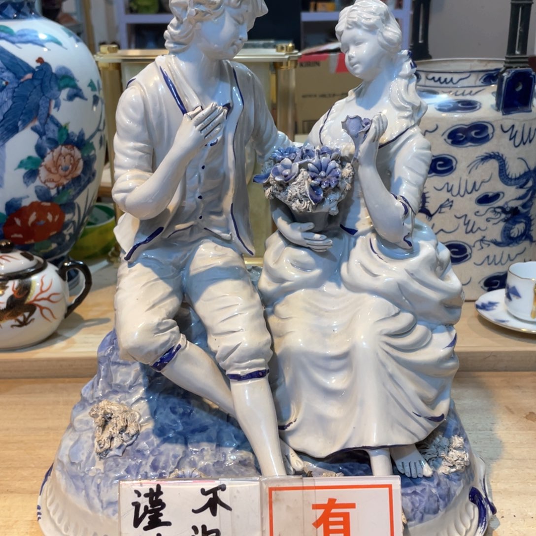 工艺美术品工艺美术品