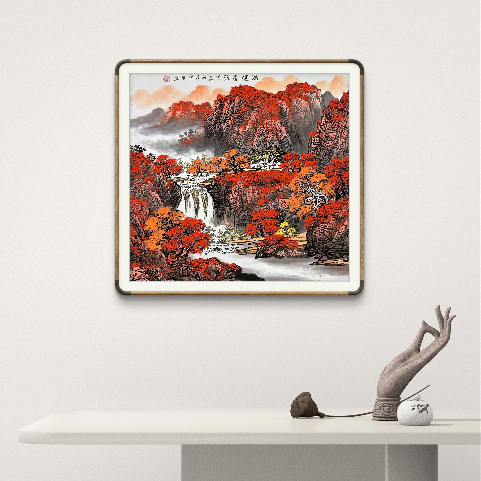 鸿运当头四尺斗方纯手绘无框